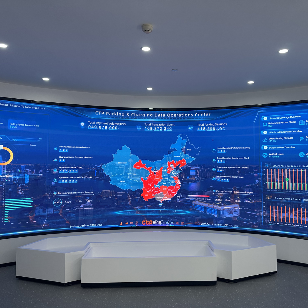 Data centre in China